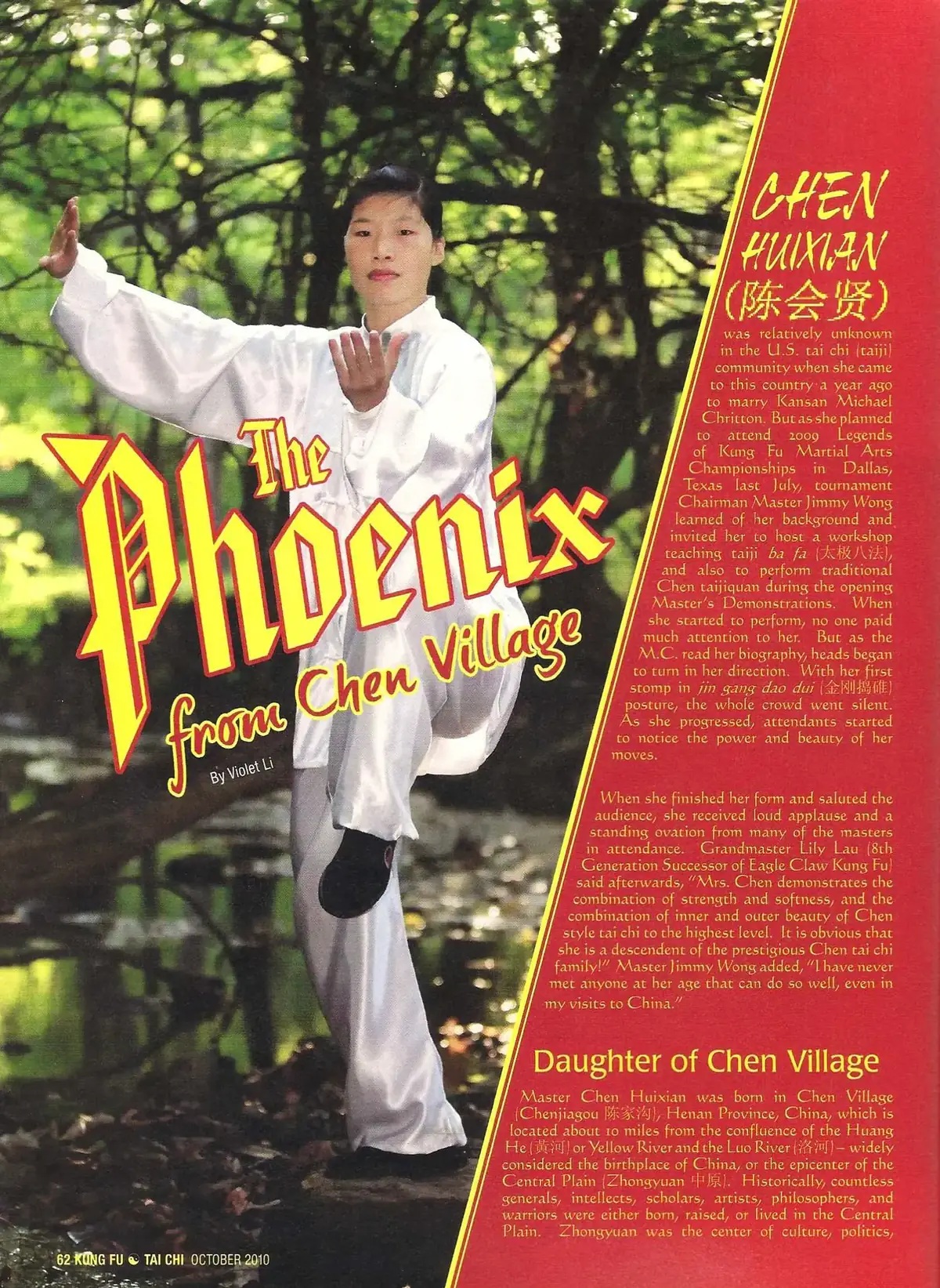 Opening page of The Phoenix from Chen Village by Violet Li