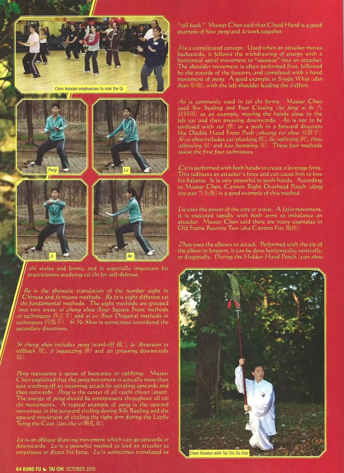 Third supplied article page of The Phoenix from Chen Village showing Taiji Ba Fa photographs